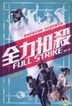 Full Strike Novel