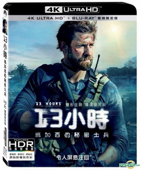 YESASIA: 13 Hours: The Secret Soldiers of Benghazi (2016) (4K