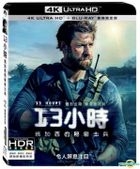 13 Hours: The Secret Soldiers of Benghazi (2016) (4K Ultra HD + Blu-ray) (Taiwan Version)