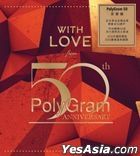 With Love From… PolyGram 50th Anniversary (3CD)