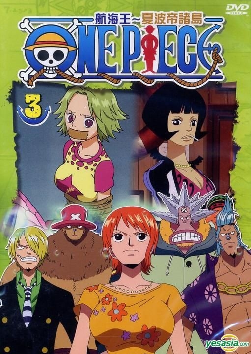 Yesasia One Piece Dvd Ep 392 395 Taiwan Version Dvd Muse Tw 中国 語のアニメ 無料配送