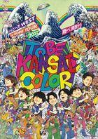 Johnny's WEST 1st DOME TOUR 2022 TO BE KANSAI COLOR - Tobe Kansai Kara  (Normal Edition) (Japan Version)