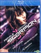 Female Convict Scorpion (2008) (Blu-ray) (US Version)