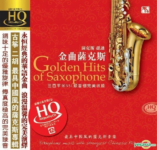 YESASIA Golden Hits Of Saxophone HQ (China Version) CD Sun Di, Instrumental Music, Guang Dong
