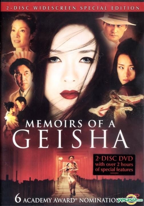 YESASIA : 艺伎回忆录(DVD) (阔银幕双碟特别版) (美国版) DVD - Sony 
