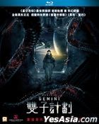 Project Gemini (2022) (Blu-ray) (Hong Kong Version)