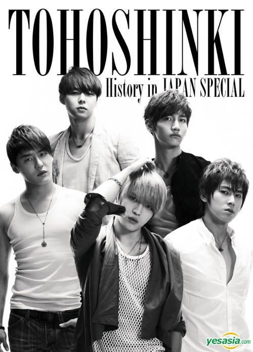 YESASIA: TOHOSHINKI History in JAPAN SPECIAL (Hong Kong Version