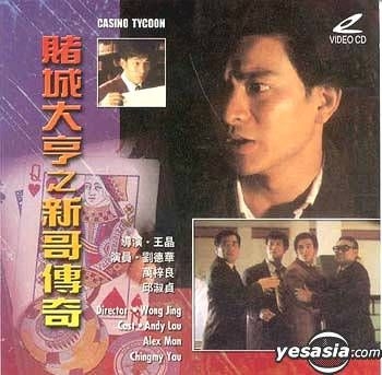 Yesasia Casino Tycoon Us Version Vcd Andy Lau Alex Man Tai Seng Video Us Hong Kong Movies Videos Free Shipping North America Site