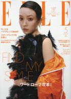 ELLE JAPON 01919-05 2025