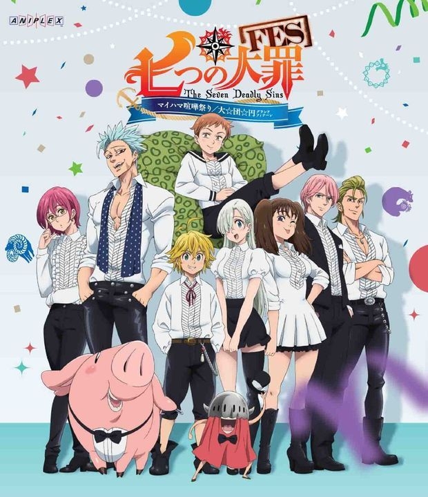 YESASIA: The Seven Deadly Sins Fes Maihama Fight Festival Grand Finale ( DVD)(Japan Version) DVD - Okiayu Ryotaro, Miyano Mamoru - Anime in Japanese - Free Shipping - America Site
