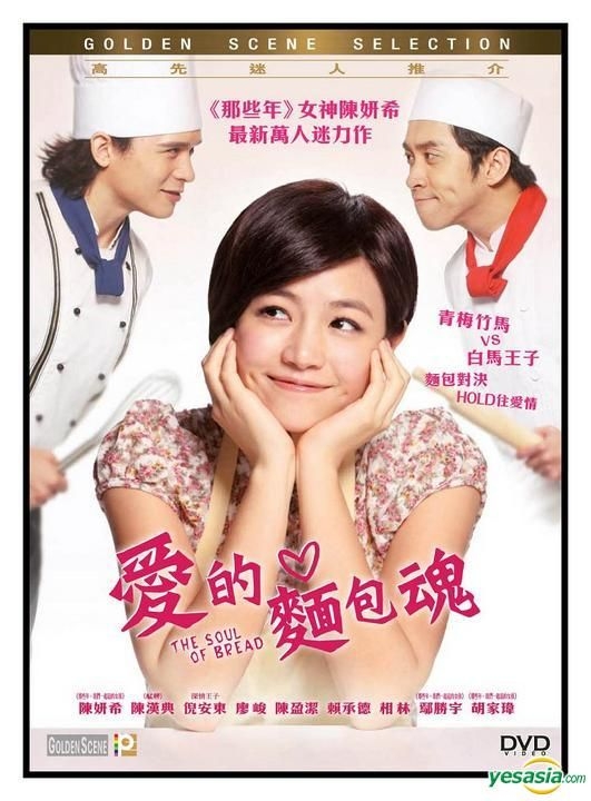 YESASIA: Double Trouble (2012) (DVD) (Hong Kong Version) DVD - Jaycee Chan,  Deng Jia Jia, Panorama (HK) - Taiwan Movies & Videos - Free Shipping