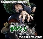 KAMIWAZA TOURAI (Asian Chinese / Japanese Version)