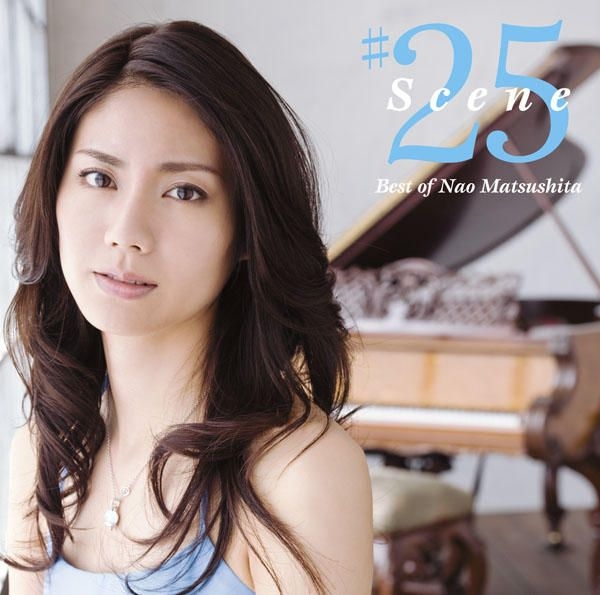 YESASIA Scene 25 Best of Nao Matsushita (通常盤)(日本版) CD 松下奈緒, エピック
