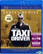 Taxi Driver (1976) (Blu-ray) (Mastered in 4K) (Hong Kong Version)