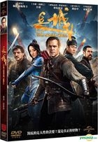 長城 (2016) (DVD) (台灣版) 