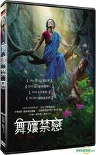 Vara: A Blessing (2013) (DVD) (Taiwan Version)