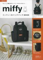 Miffy's Backpack BOOK Black ver.