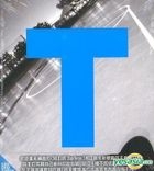 This Is Love - C (CD + DVD) (利特版 - T) (台灣版) 