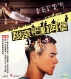 Jump Ashin! (2011) (VCD) (Hong Kong Version)