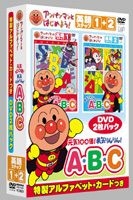 跟麵包超人開始吧! 英語編 元氣100倍! 勇氣 Rinrin! A B C (日本版) 