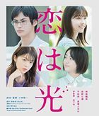 Love is Light (Blu-ray) (Japan Version)