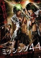 Missing 44 The Final Stage (DVD) (Japan Version)