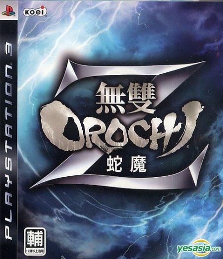 YESASIA: Musou Orochi Z (Chinese Edition) (Asian Version) - KOEI ...