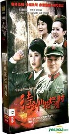 Dai Dao Shan Hua Lan Man Shi (DVD) (Ep. 1-35) (End) (China Version)