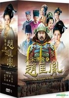The Legend Of Song (2015) (DVD) (Ep.1-48) (End) (Taiwan Version)