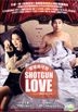 Shotgun Love (DVD) (English Subtitled) (Malaysia Version)