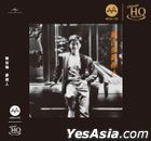 Meng Li Ren (MQA UHQCD)