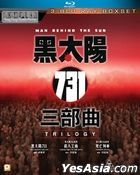 Man Behind the Sun Trilogy Boxset (Blu-ray) (Hong Kong Version)