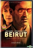 Beirut (2018) (DVD) (US Version)