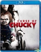 Curse Of Chucky (2013) (Blu-ray) (Hong Kong Version)