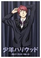 Shonen Hollywood -Holly Stage For 49- Vol.4 (DVD+CD)(Japan Version)
