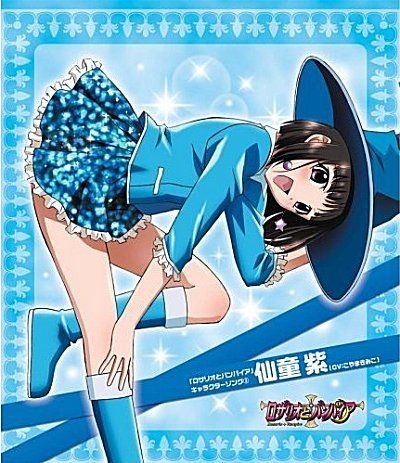 YESASIA: Rosario + Vampire Character Song Series 3 Yukari Sendo
