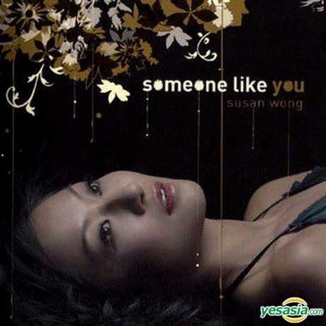 トップ Susan -「susan : Susan の落札相場・落札価格 Yahoo!オークション Wong Someone wong」(CD)  Like Wong（黄翠珊）（スーザン・ウォン You スーザン・ウォン サムワン・ライク・ユー 黄翠珊 その他