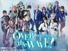 B-PROJECT on STAGE 『OVER the WAVE!』Stage (DVD) (Japan Version)