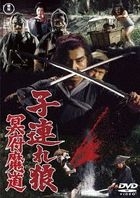 KOZURE OOKAMI MEIFU MADOU (Japan Version)