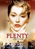 Plenty (DVD) (First Press Limited Edition) (Japan Version)