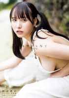 Niiya Mayu 1st Photobook "Mayu no Tonari"