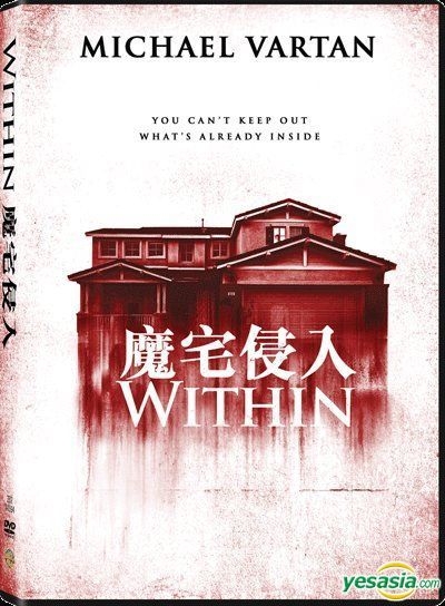 YESASIA: Within (2016) (DVD) (Hong Kong Version) DVD - Sheldon Lettich ...