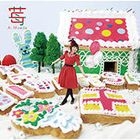 苺 (ALBUM+DVD) (初回限定版)(日本版) 