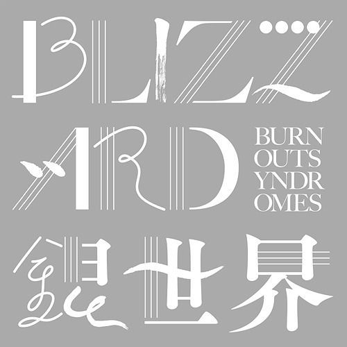 YESASIA: BLIZZARD/銀世界 (SINGLE+DVD) (初回限定盤) (日本版) CD