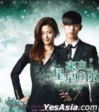来自星星的你 (2013) (DVD) (1-21集) (完) (韩/国语配音) (SBS剧集) (台湾版)