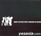 Baby Vox  The First Concert in Seoul
