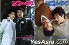 So Cool Magazine - Mile & Apo (Cover A & B) (Special Package)