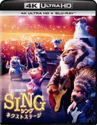 SING 2 (4K Ultra HD + Blu-ray) (Japan Version)