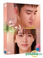 Unforgettable (DVD) (Korea Version) + Poster in Tube