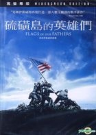 Flags Of Our Fathers (DVD) (Taiwan Version)